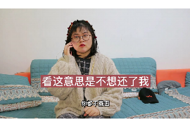 古城专业要账公司如何查找老赖？