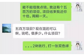 古城古城专业催债公司的催债流程和方法