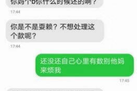 古城古城专业催债公司，专业催收